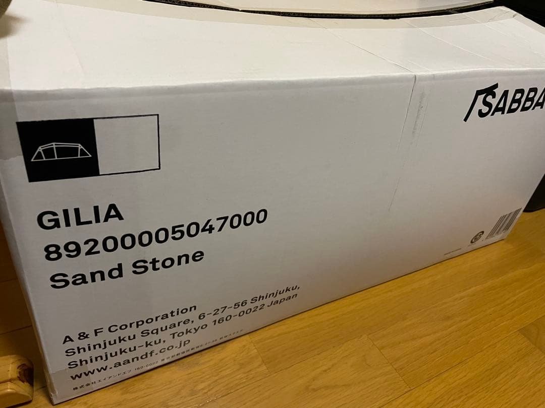 サバティカル　ギリア ギリア (2人用・5人用インナー付属) - 地球の、道具。サバティカル