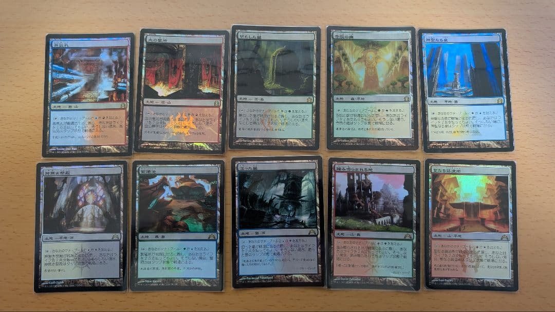 【絶版】ショックランド 日本語foil 10種類セット SCOTT (スコット)自転車の通販なら伊丹のカンザキ