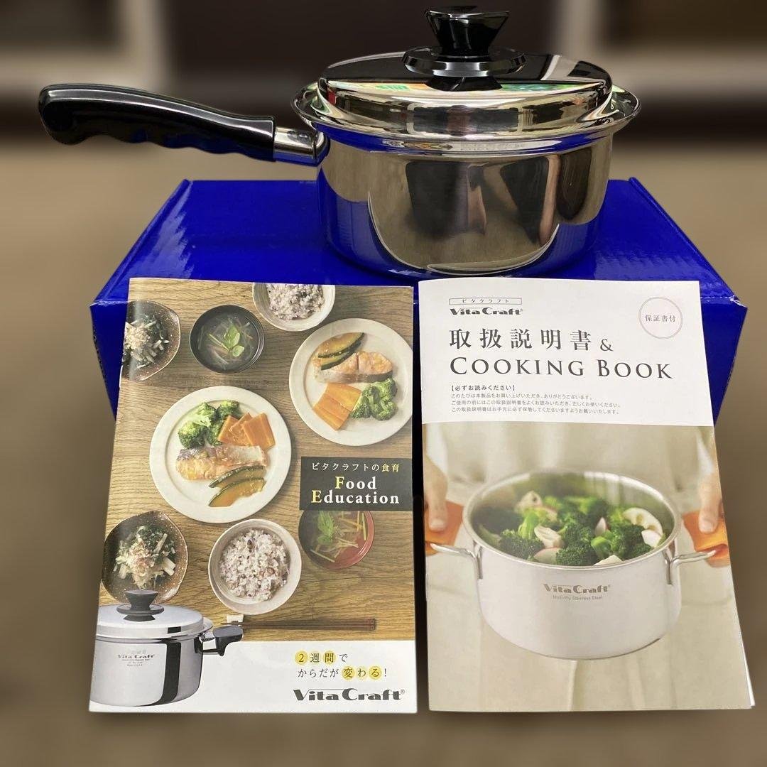 Vita Craft ステンレス片手鍋 料理本付き Amazon.co.jp: Vita Craft ビタクラフト Nシリーズ 片手鍋 IH 対応