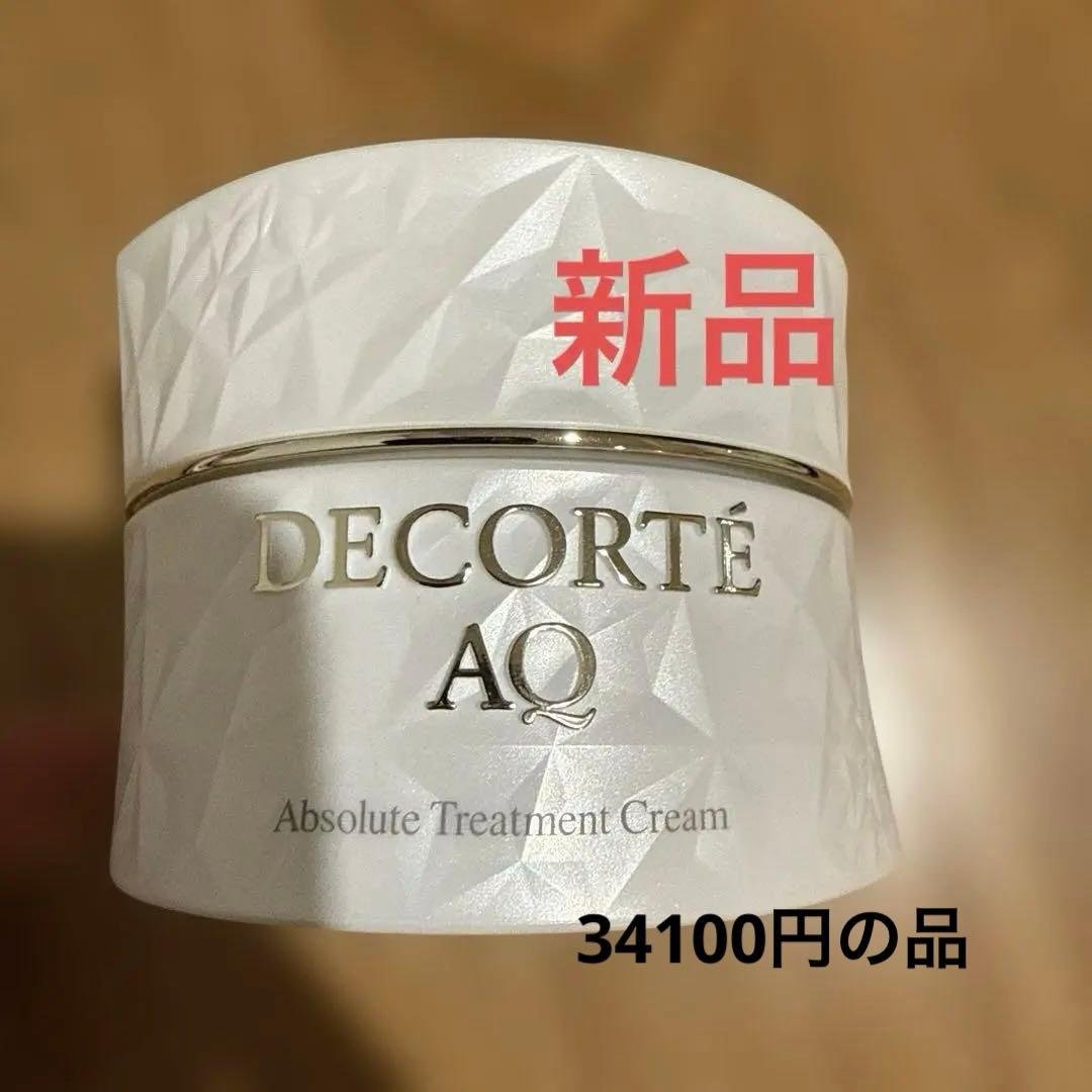 コスメデコルテ　AQバームクリーム　新品 4971710378108_2.jpg