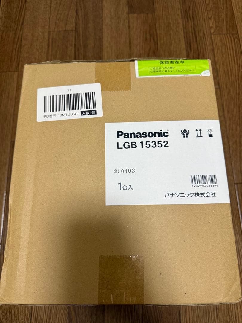パナソニック LEDペンダントライト 電球色・引掛シーリング方式LGB15352 LGB15352 小型ペンダントライト Panasonic(パナソニック) LED電球 引掛