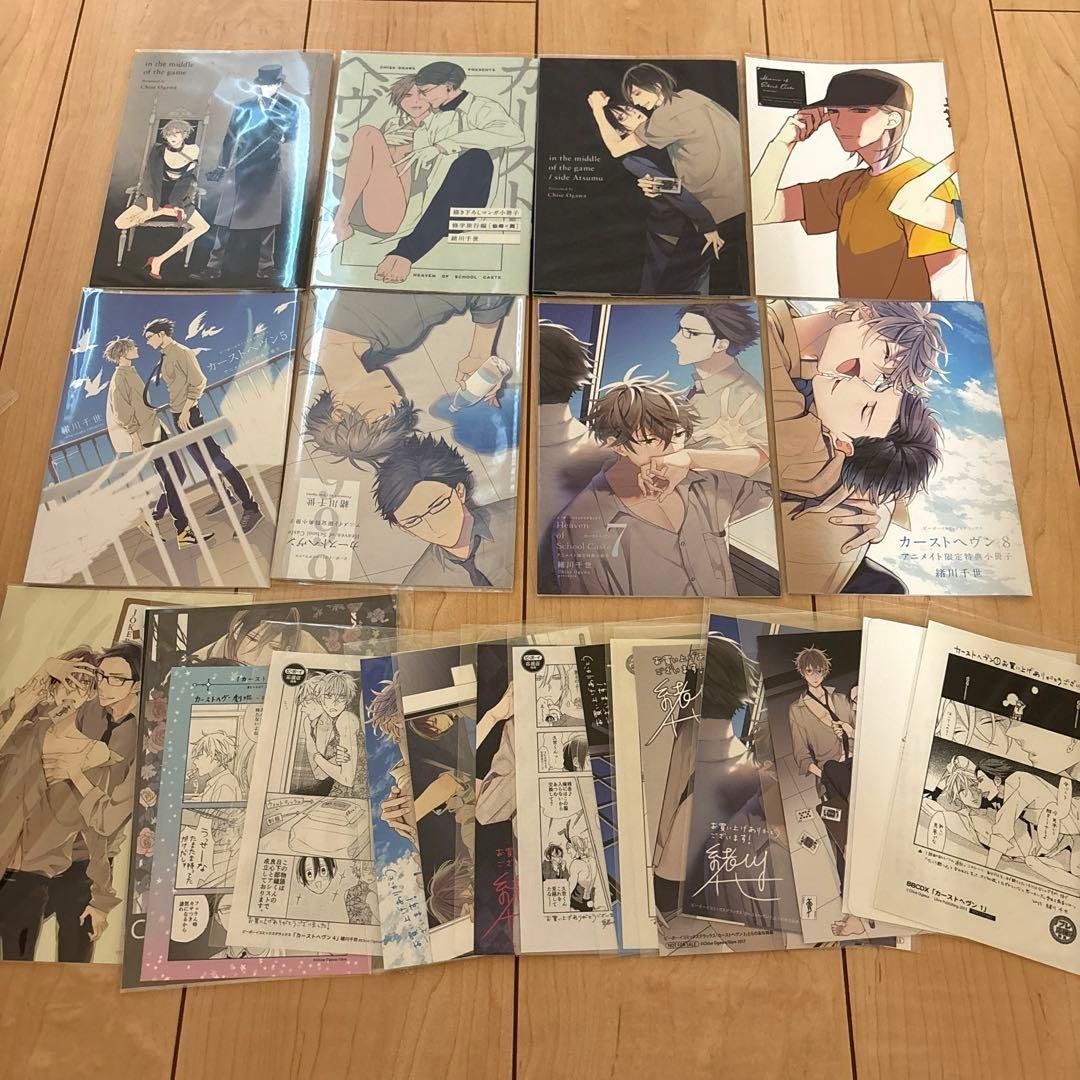 カーストヘヴン　小冊子、リーフレット、ポスカ、ペーパー等 Amazon.com: カーストヘヴン1 (ビーボーイコミックスデラックス