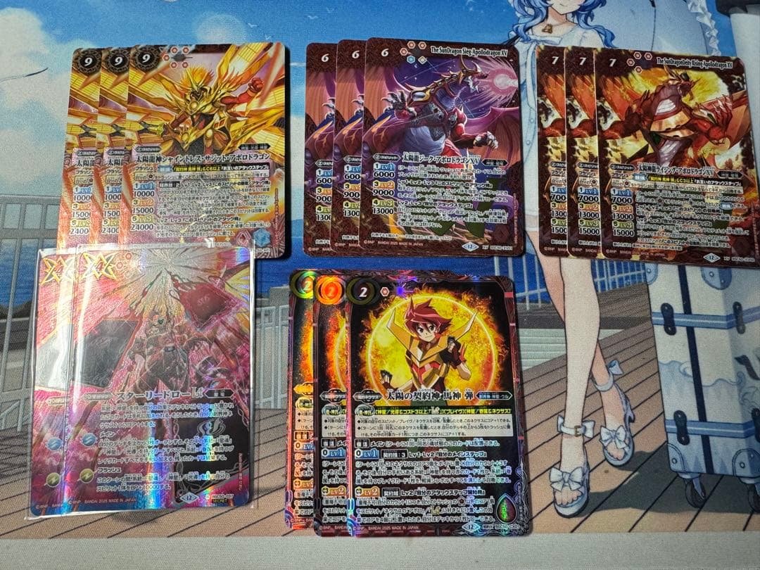 太陽の契約神 馬神 弾　赤神星　デッキパーツ バトスピ 赤神星 デッキ 太陽の契約神馬神弾 - バトルスピリッツ