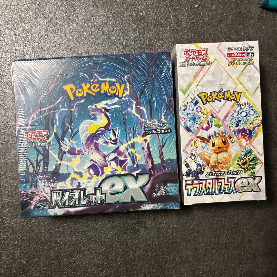 ポケモンカードゲーム テラスタルフェスEX シュリンク付き ポケモンカードゲーム テラスタルフェスex BOX ハイクラスパック 新品