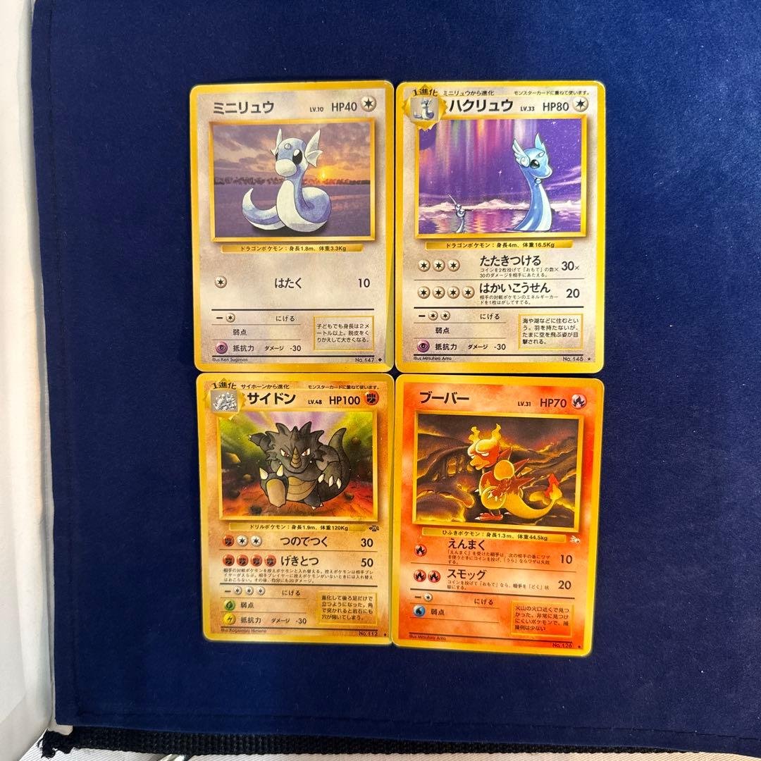 ポケモンカード 旧裏面 24枚セット A-9 - メルカリ