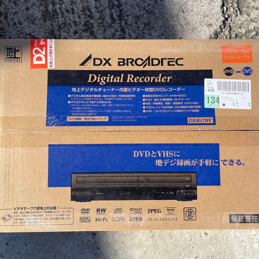 船井電機　地上デジタルチューナー内蔵　ビデオ一体型DVDレコーダー Amazon.co.jp: DXアンテナ 船井電機 DXBROADTEC DVHR250E4 HDD搭載VHS