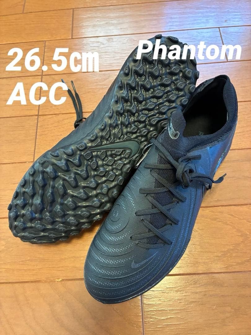 【新品】NIKE フットサルシューズ ファントム ACC ナイキ(NIKE) フットサルシューズ インドア SU ファントムGX2 AC IN