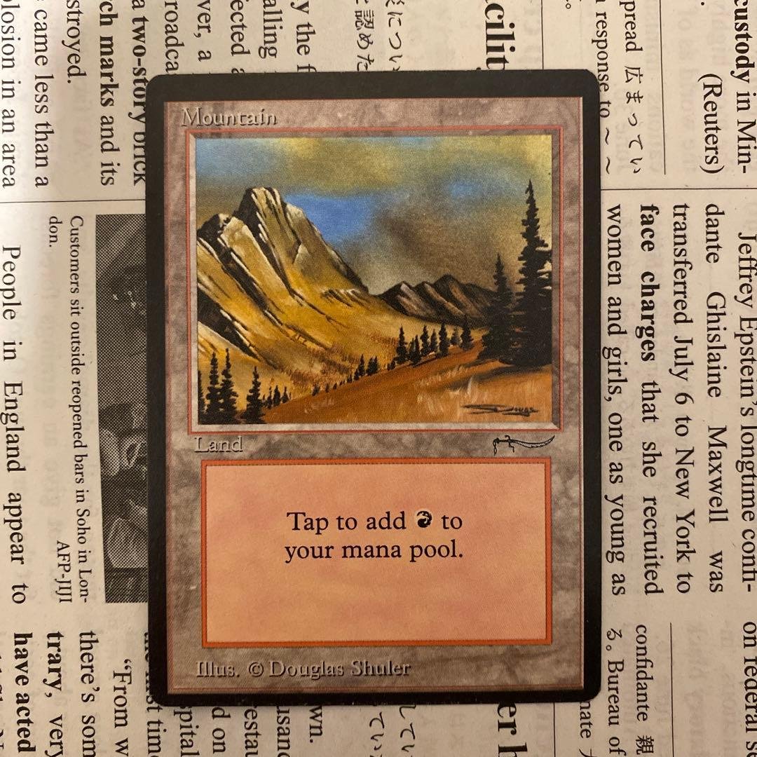 MTG Mountain 山　基本土地　アラビアンナイト BMワンダーフォーゲル部」第21回 アラビアンナイト《山/Mountain