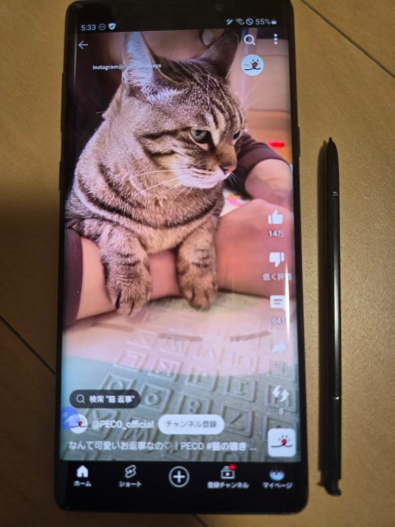 GalaxyNote9本体 Samsung Galaxy Note9 Lavender Purple 512 GB from AT&T