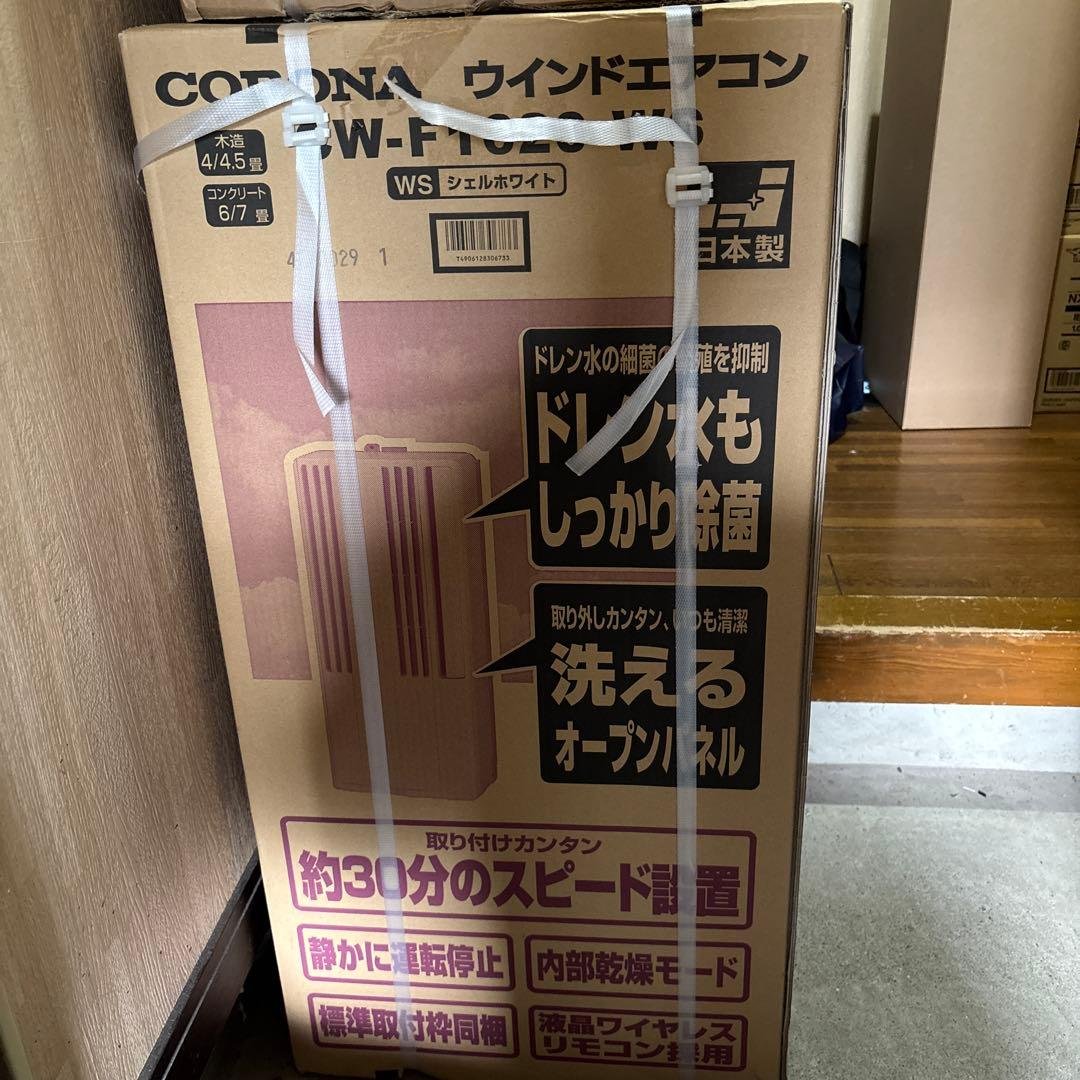 窓用エアコン CW-F1620-WS シェルホワイト 楽天市場】cw－f1620－ws コロナ 窓用エアコンの通販