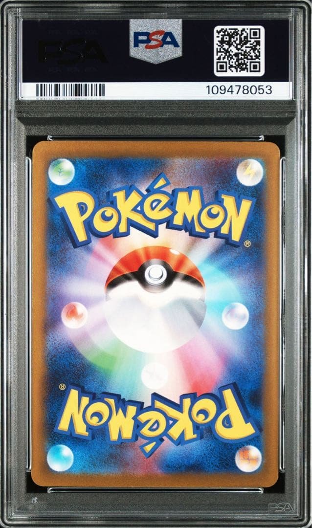 チルタリスex SAR PSA10 即日発送 - メルカリ