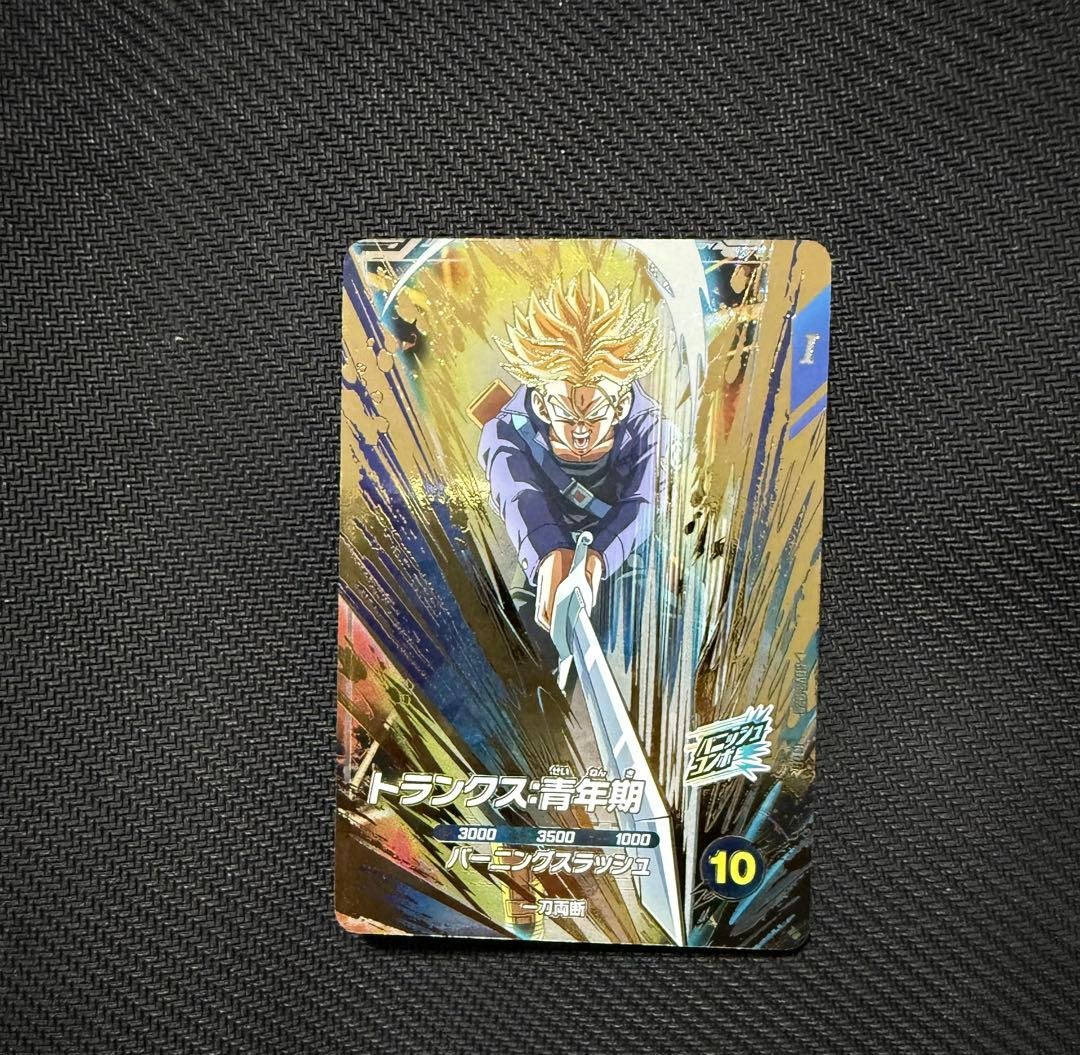 SDV2-029トランクス:青年期 GDR美品 楽天市場】ドラゴンボールスーパーダイバーズ SDV3-029 GDR