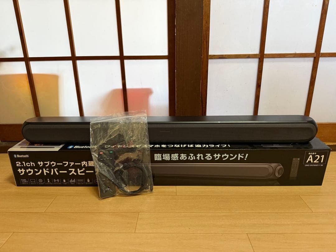 GEO サブウーファー内蔵 サウンドバースピーカー 2.2chツインサブウーファー内蔵 サウンドバースピーカー”GRND-SPK