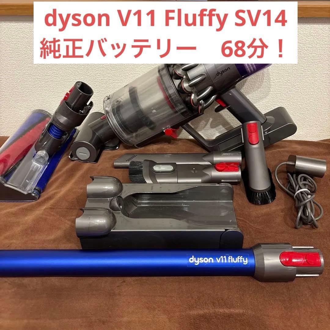 【動作品】　ダイソン　V11 Fluffy SV14 メンテナンス済み Amazon | ダイソン 掃除機 コードレス Dyson V11 Fluffy SV14 FF