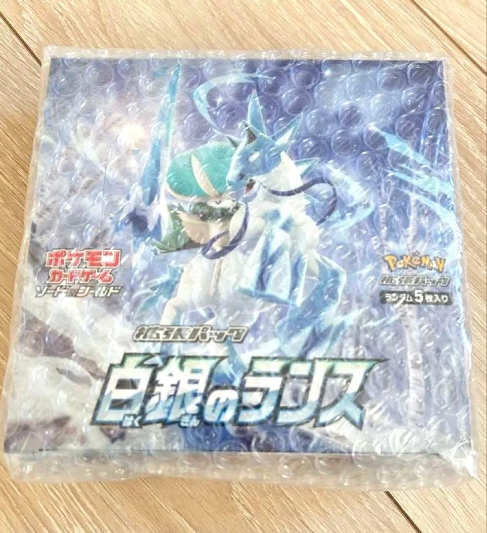 ポケモンカードゲーム　白銀のランス　未開封BOX　シュリンク付き Amazon.co.jp: ポケモンカードゲーム ソード＆シールド 拡張パック