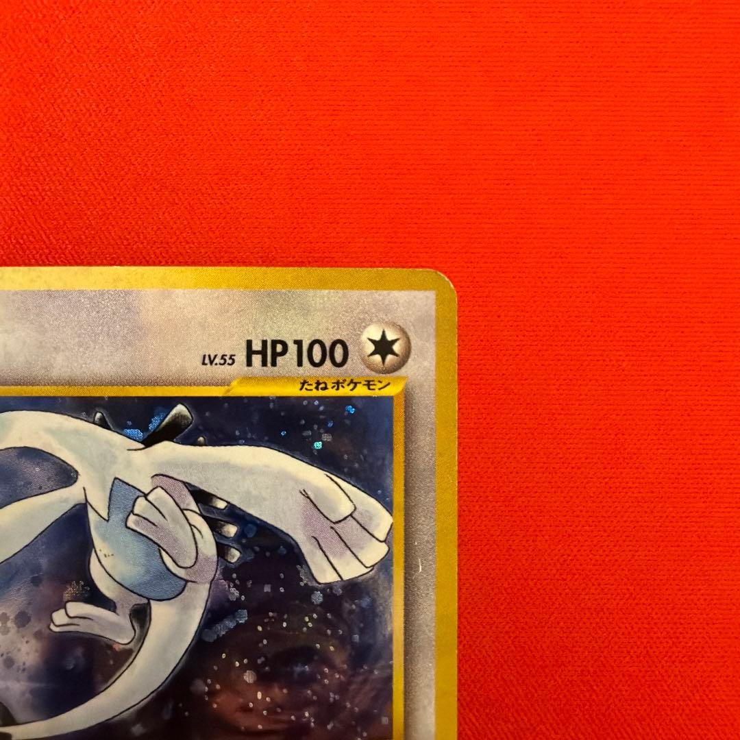 ルギア_「ポケモンカードGB2 GR団参上！」 おまけカード PROMO 第2