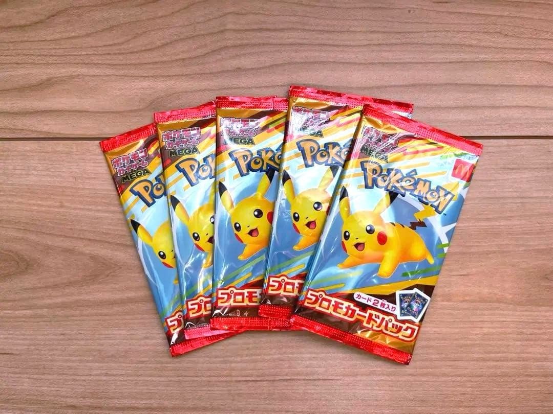マクドナルド ハッピーセット ポケモンカード プロモパック 5パック 楽天市場】【正規品】 マクドナルド ポケモンカード プロモパック 限定