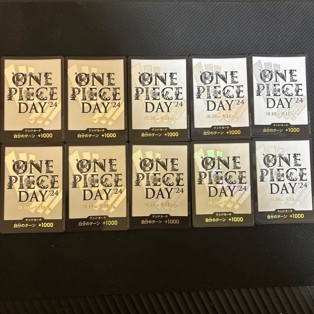 onepieceday ドンカード 2024 ワンピースデイ 10枚セット PSA10鑑定済】ドン！！カード【ドン！】《ONE PIECE DAY'24》 ONE