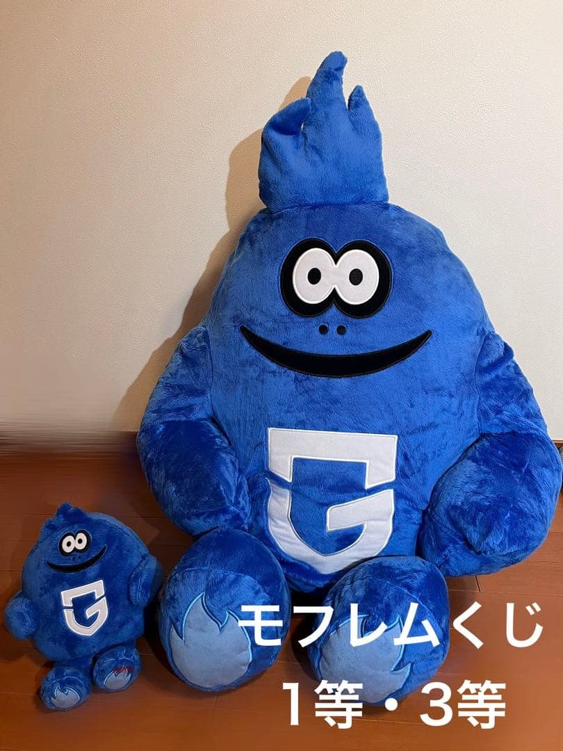 ガンバ大阪　モフレムくじ 座高約78cmのモフレム特大ぬいぐるみをモフレムデーでゲットしよう🌟 5