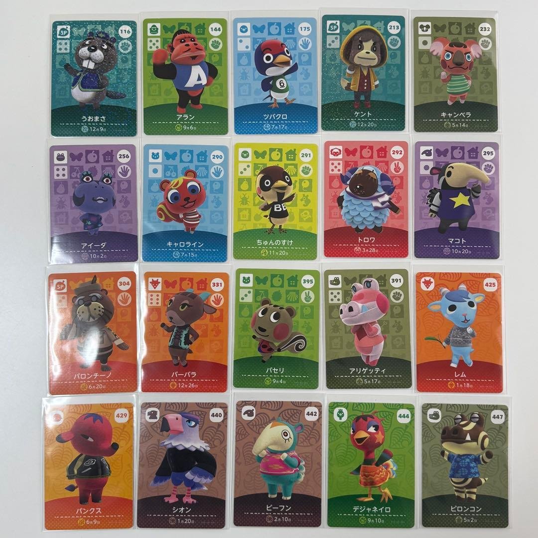 どうぶつの森 amiibo カード まとめ売り - メルカリ