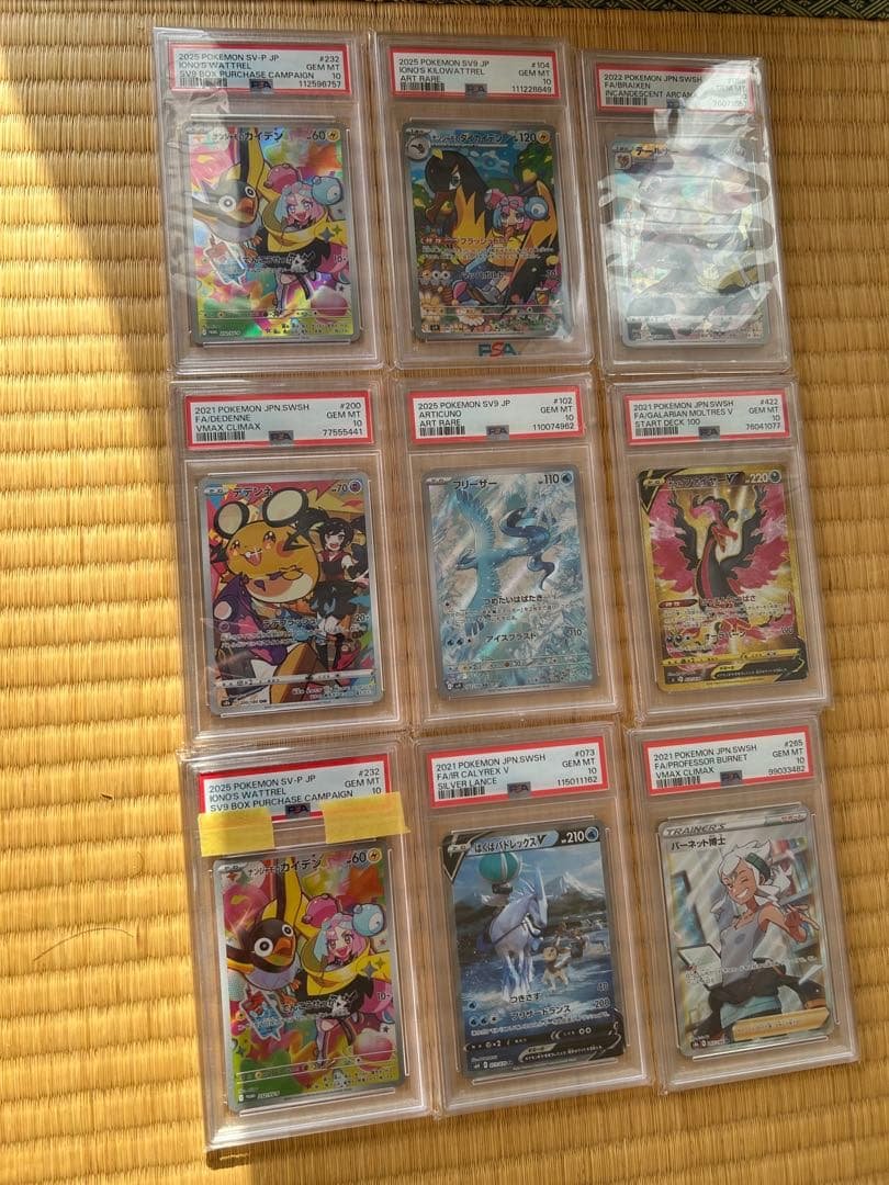 i*u様 psa10 まとめ売り PSA10 Trafalgar Law ST10-010 Championship 2023 Top Prize One Piece