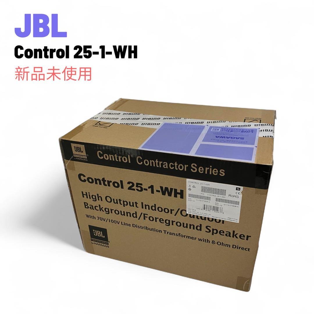 新品未使用　JBL 2-Wayフルレンジスピーカー　ペア　Control25-1 Amazon.co.jp: JBL ジェービーエル 2-Way フルレンジ・スピーカー(ハイ