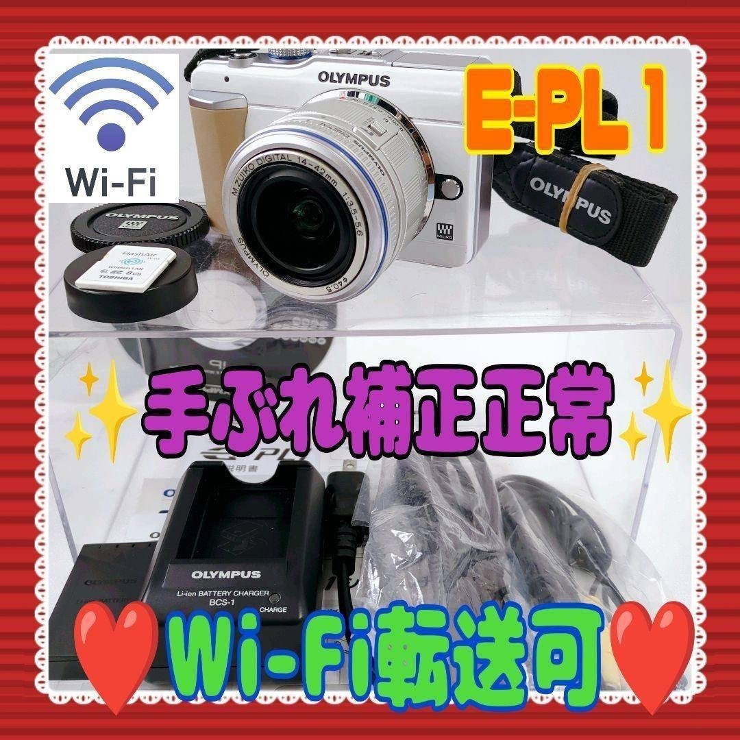 ❤️Olympus❤️E-PL１❤️スマホ転送可✨#0914-1 Amazon | OLYMPUS ミラーレス一眼 PEN E-PL1レンズキット ホワイト E
