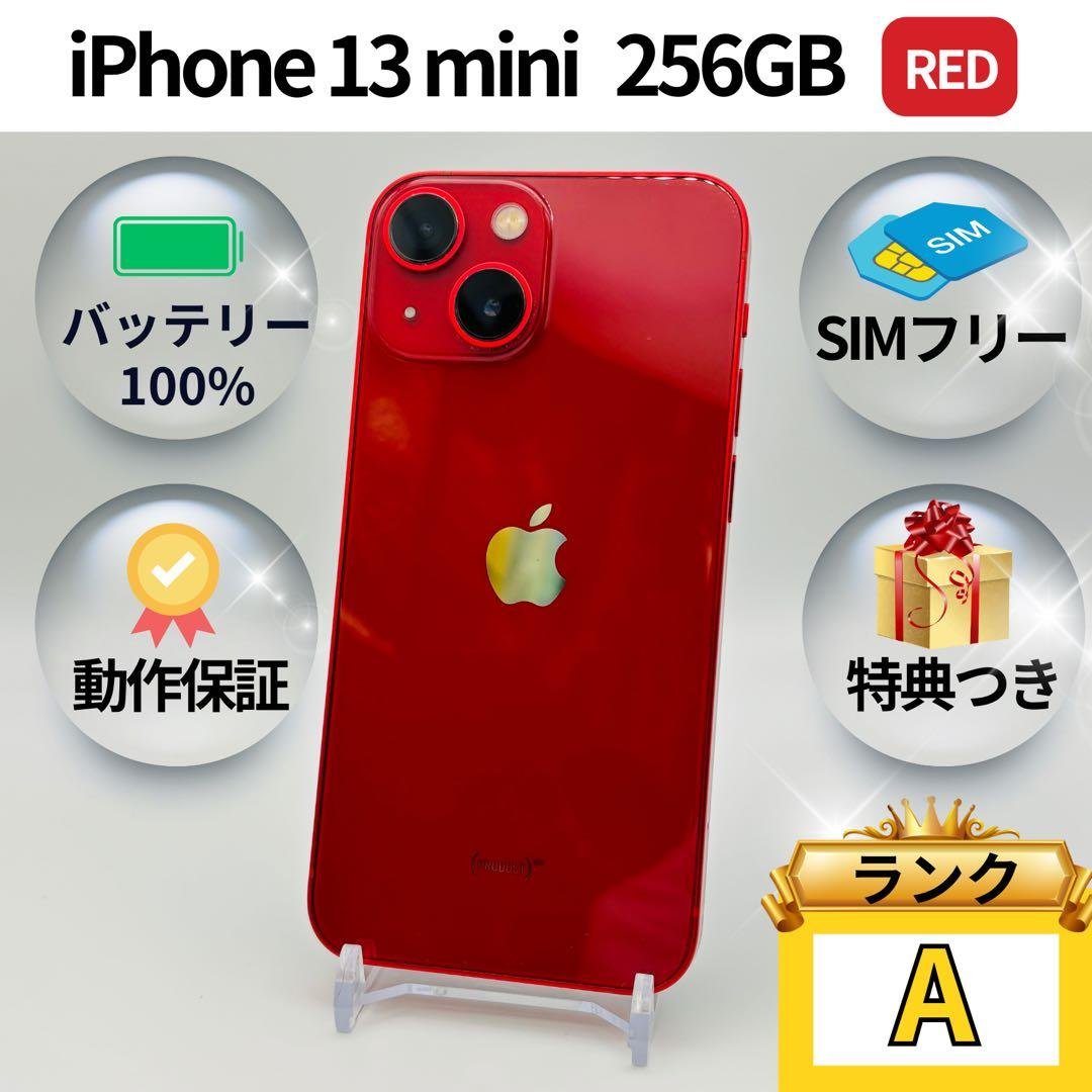 美品✨iPhone 13 mini 256GB レッド SIMフリー 動作確認済 Amazon | 【整備済み品】 Apple iPhone 13 mini 256GB (PRODUCT)RED