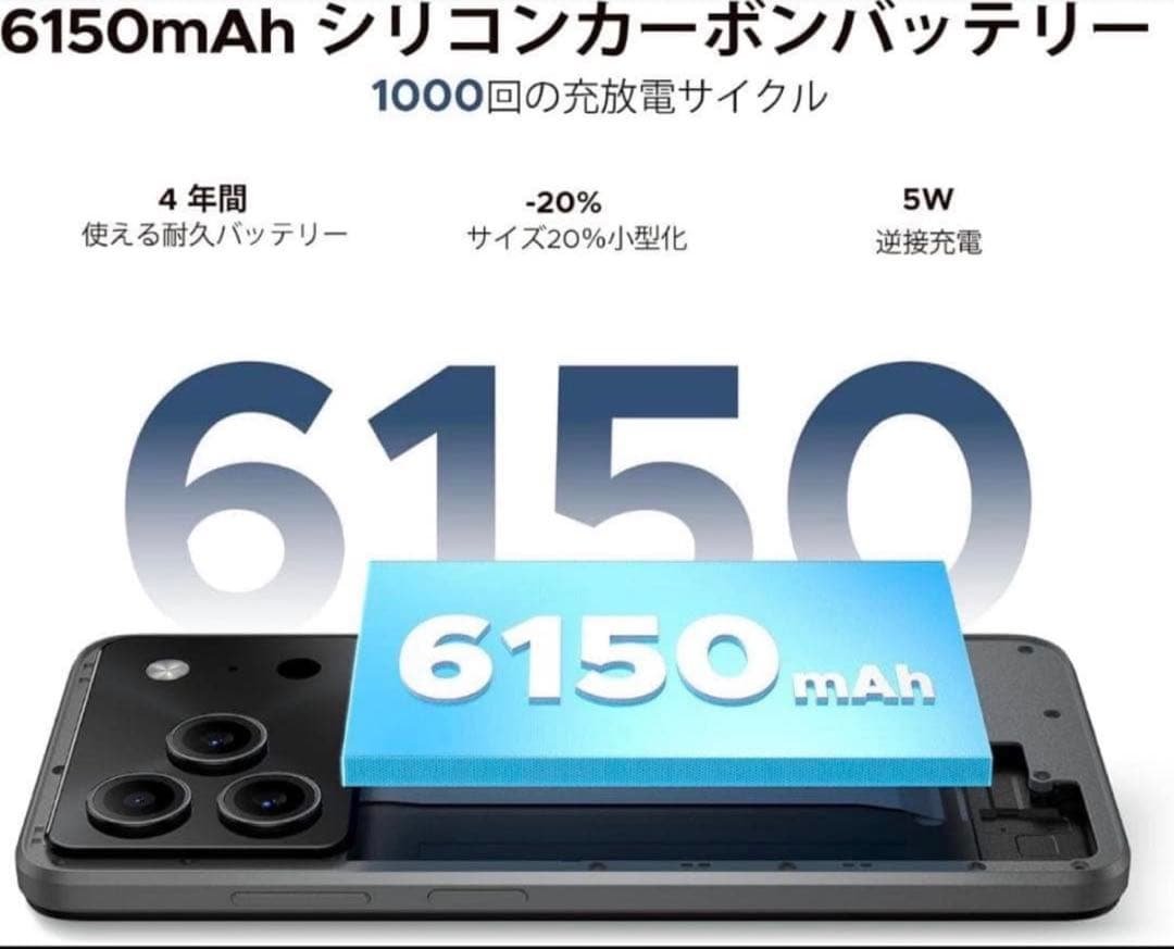 Android16スマホ】DOOGEE Note55Pro 6.56 インチ - メルカリ