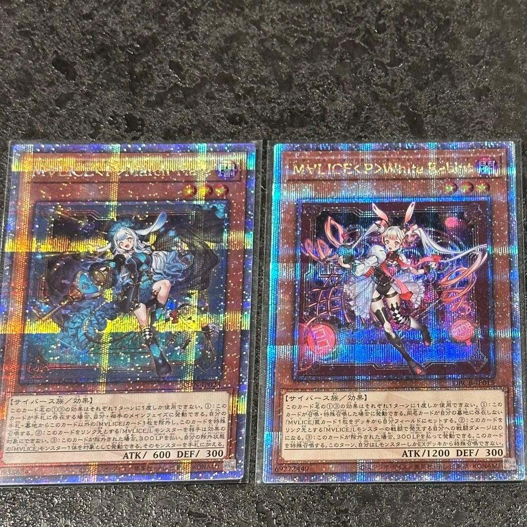 ホワイトラビット、マーチヘア Amazon.co.jp: M∀LICE＜P＞White Rabbit マリスポーンホワイト